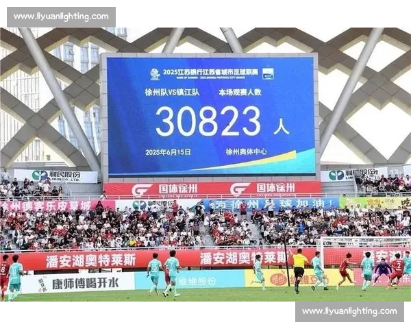 枣庄体育局赴徐州 “取经” 苏超运营之道