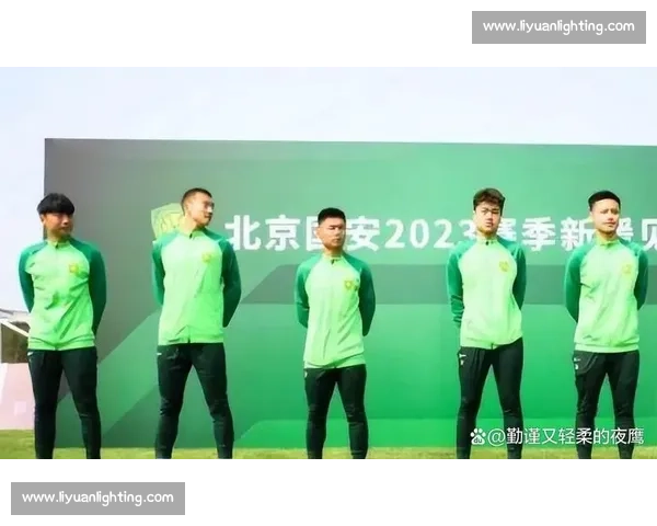 达万：国脚归队无缝衔接 国安登顶在望