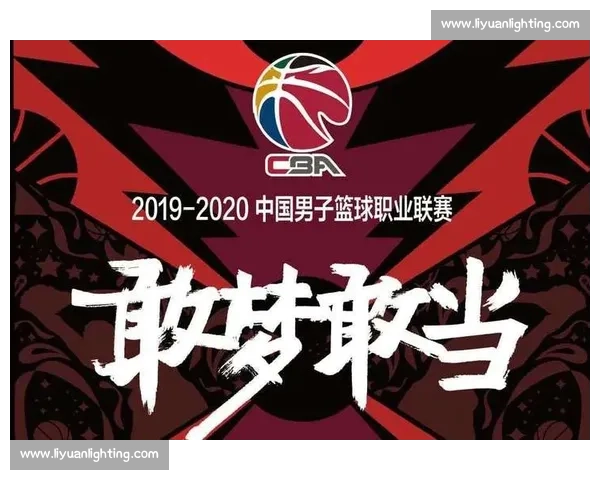 CBA联赛商业价值分析：品牌与市场发展