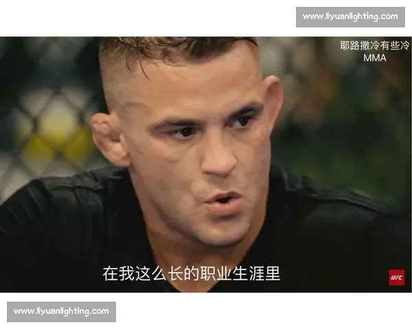 UFC 轻量级冠军争夺战：最新格局解读