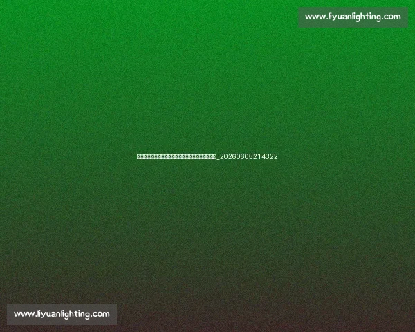 中超保级终极预测:基于大数据模型的降级概率分析_20260605214322 中超保级终极预测:基于大数据模型的降级概率分析_20260605214322