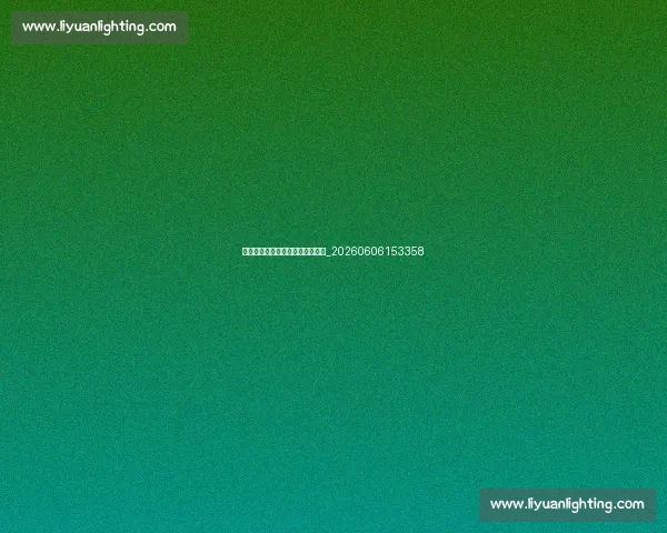揭秘足球明星不为人知的训练日常_20260606153358 揭秘足球明星不为人知的训练日常_20260606153358